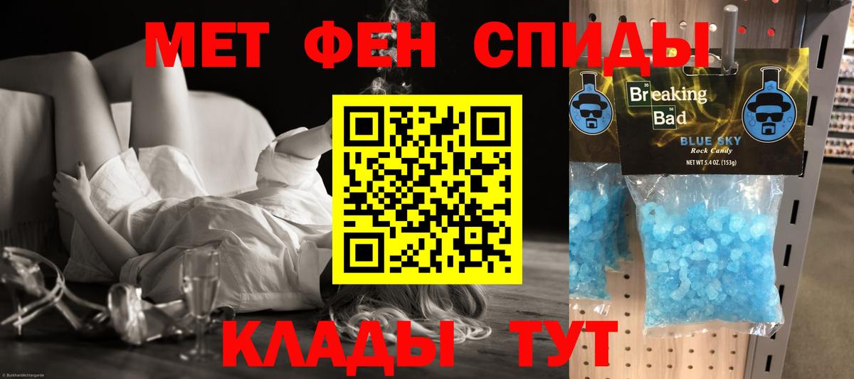 Amphetamine 98%  Вход с VPN  АМФЕТАМИН  Севастополь 