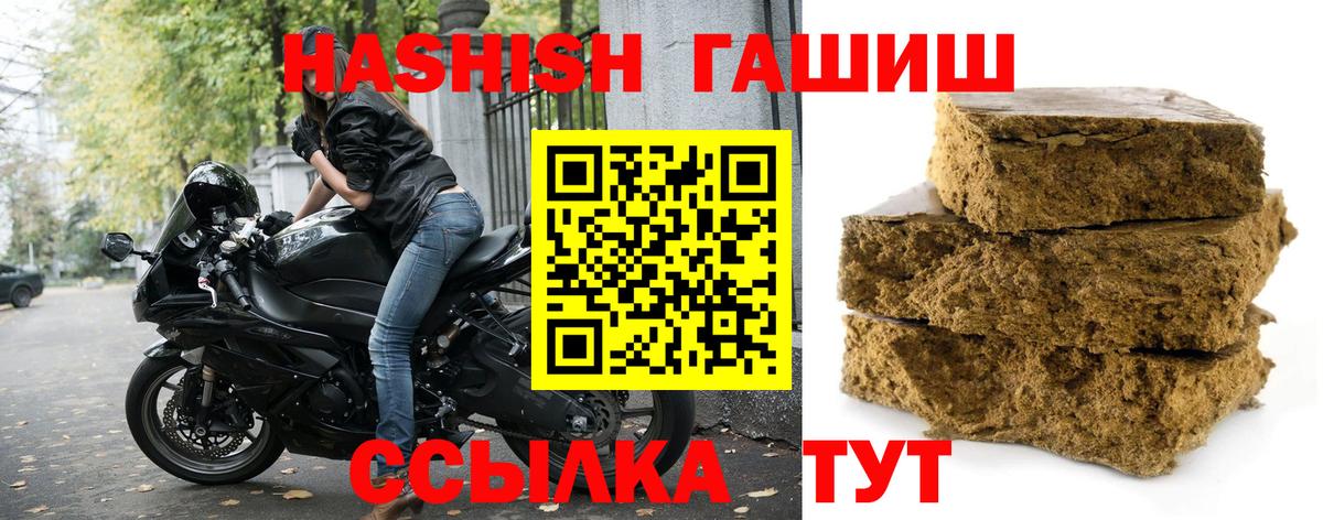 Гашиш убойный  ГАШ AMNESIA HAZE  дарнет шоп  Севастополь  Вход с VPN 