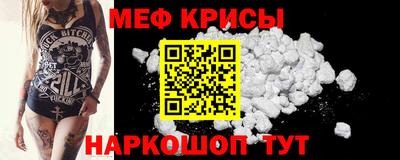 МДМА Обнинск