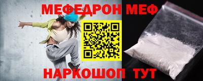 винт Обь
