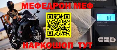 МДМА Обнинск