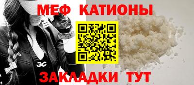 МДМА Обнинск