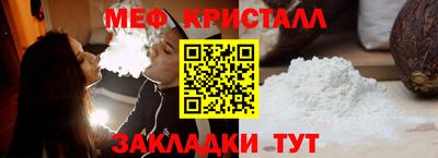 МДМА Обнинск
