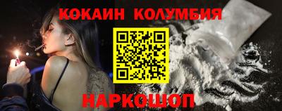 винт Обь