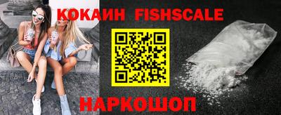 МДМА Обнинск