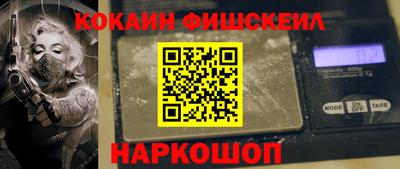 винт Обь