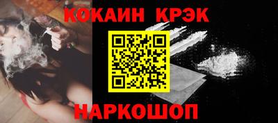 винт Обь