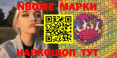 МДМА Обнинск