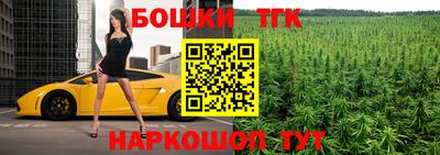 бошки Нягань
