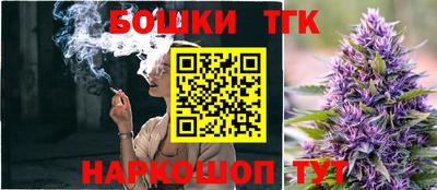 бошки Нягань