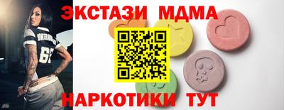 винт Обь