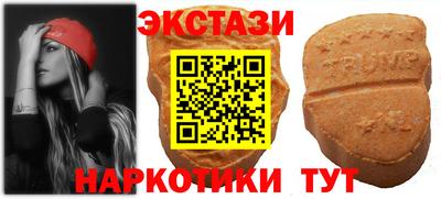 МДМА Обнинск