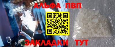 винт Обь