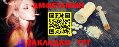 винт Обь