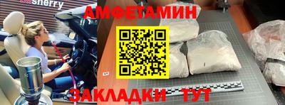 винт Обь