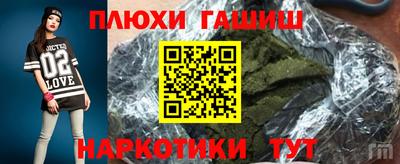 винт Обь