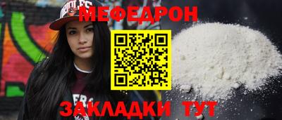МДМА Обнинск