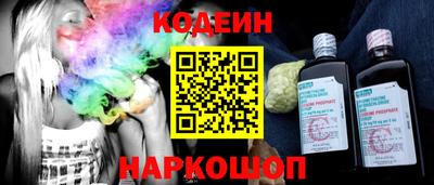 винт Обь