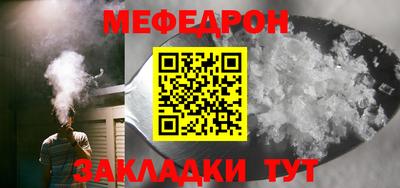 МДМА Обнинск