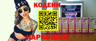 винт Обь