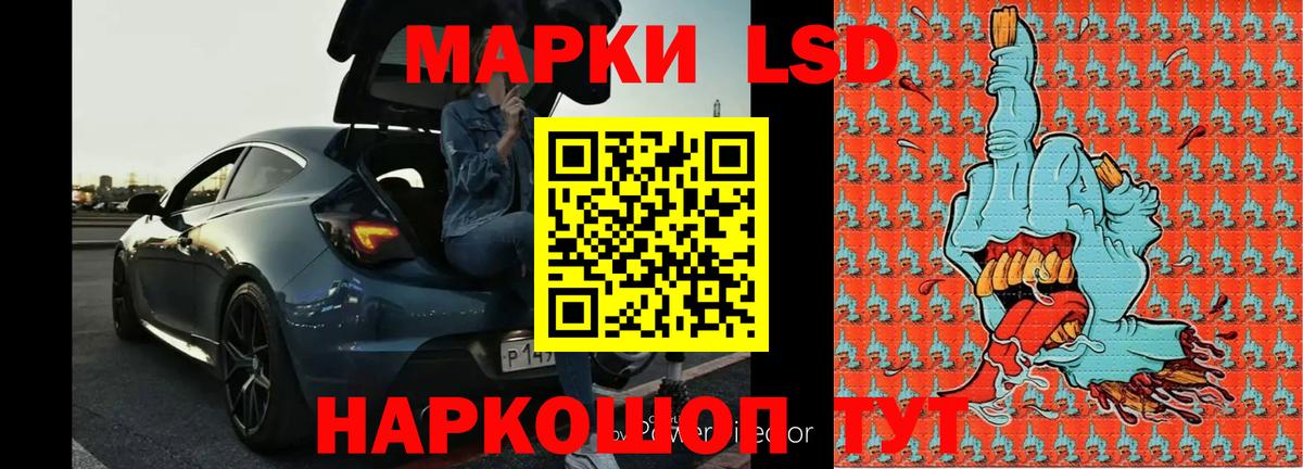 Севастополь  Лсд 25 экстази  Вход с VPN  ЛСД экстази ecstasy 