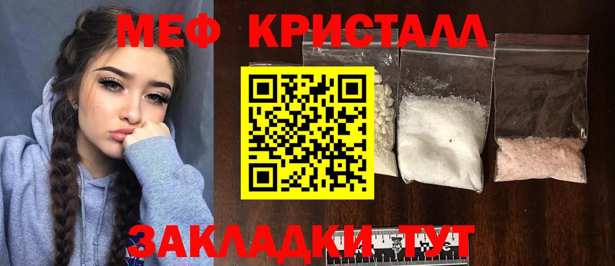 МЕФ  Севастополь