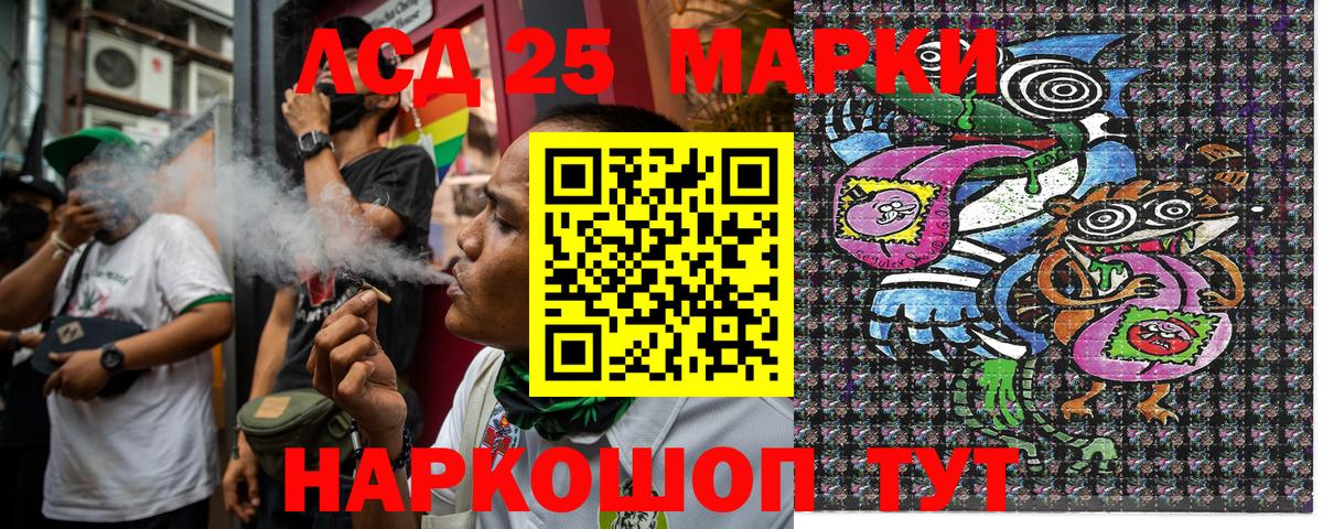 Марки NBOMe 1,8мг Севастополь