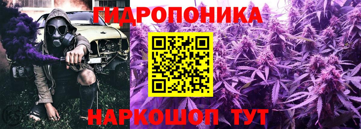 МАРИХУАНА семена  Вход с VPN  Конопля MAZAR  Марихуана марихуана  Севастополь 