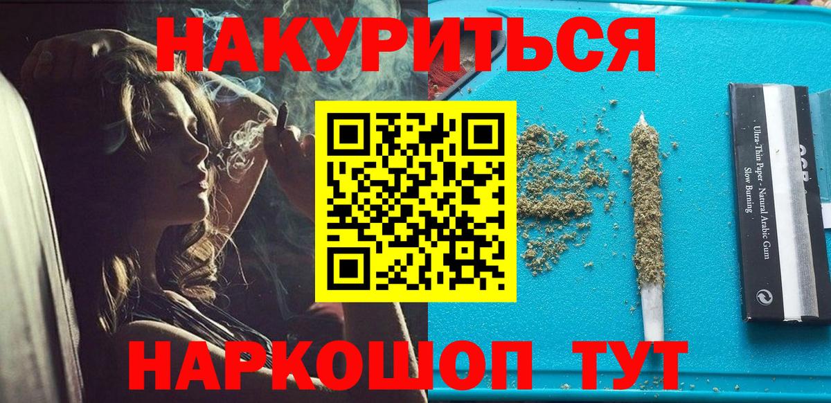 Конопля MAZAR Севастополь