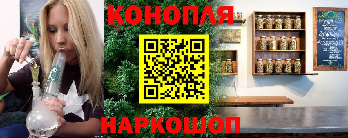 NBOMe  Alpha PVP СК кристаллы  Бошки Шишки  Севастополь  Кокаин  Купить наркотик  ГАШИШ  Меф МЯУ МЯУ   Вход с VPN 